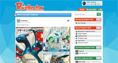Desktop Screenshot of pokellector.com